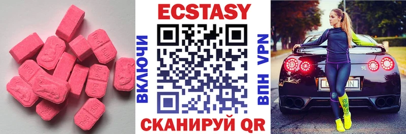 Купить где  Зима  Экстази VHQ 