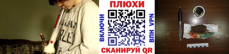 Купить закладки  Зима  ГАШИШ Cannabis 
