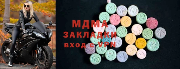 кристаллы Киреевск