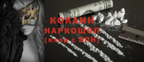 амфетамин Кинешма