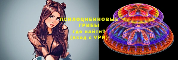 кристаллы Киреевск