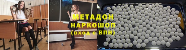 амфетамин Кинешма