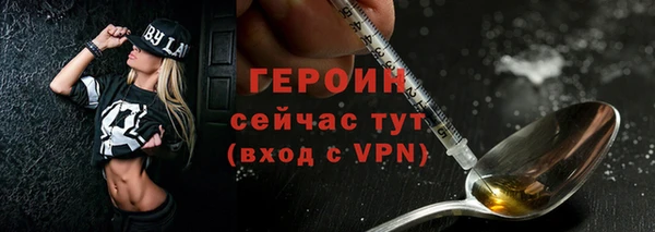 амфетамин Кинешма