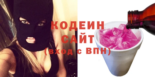 гашишное масло Киренск