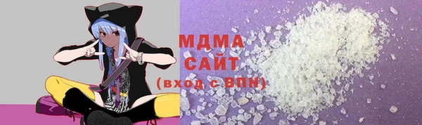 амфетамин Кинешма
