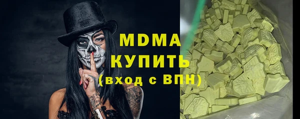 кристаллы Киреевск