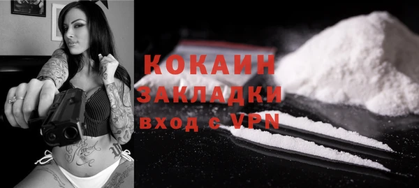 кристаллы Киреевск