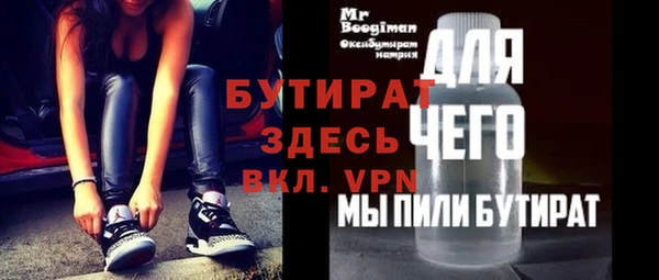 COCAINE Калининец