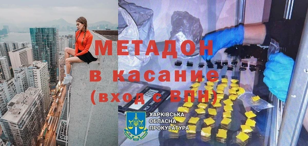 гашишное масло Киренск