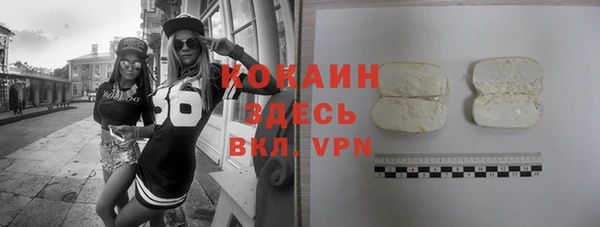 амфетамин Кинешма