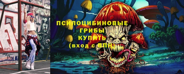 кристаллы Киреевск