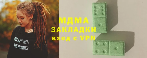 амфетамин Кинешма