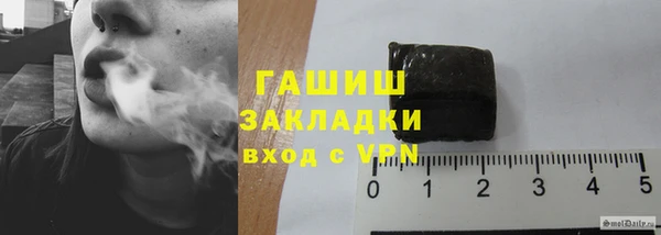 кристаллы Киреевск