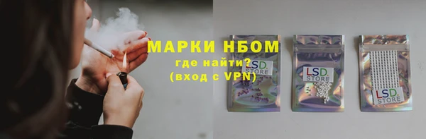 гашишное масло Киренск