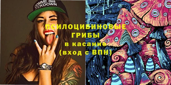 кристаллы Киреевск