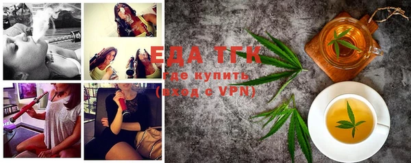 амфетамин Кинешма