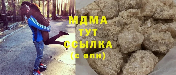 кристаллы Киреевск