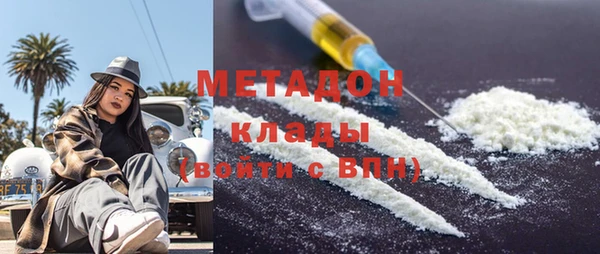 амфетамин Кинешма