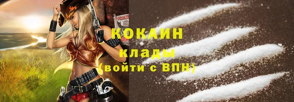 амфетамин Кинешма