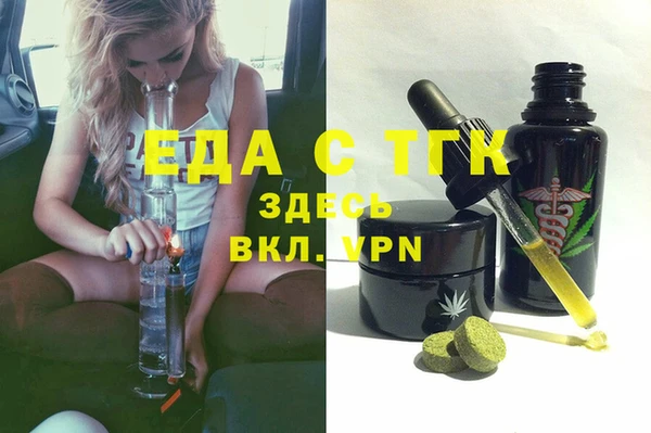 кристаллы Киреевск