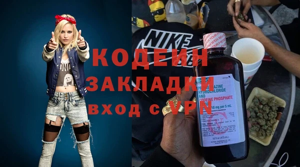 кристаллы Киреевск