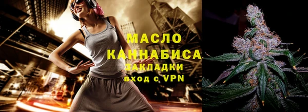 гашишное масло Киренск