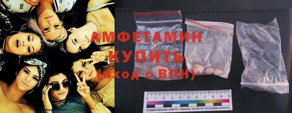 амфетамин Кинешма