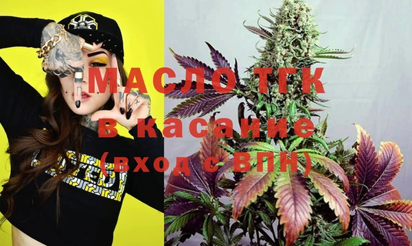 гашишное масло Киренск