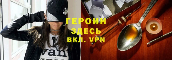 амфетамин Кинешма