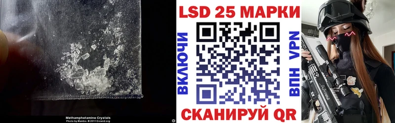 LSD-25 экстази ecstasy  Купить  Зима 