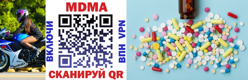 МДМА кристаллы  Купить  Зима 