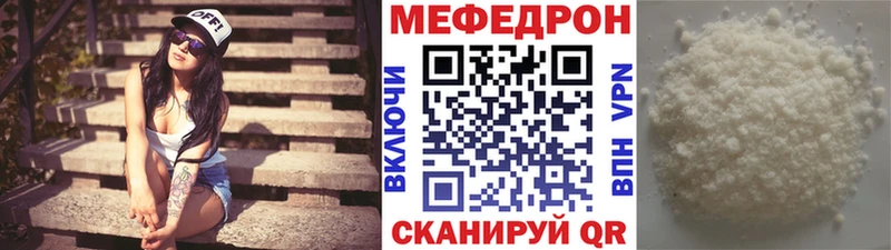 Купить где  Зима  Меф 4 MMC 