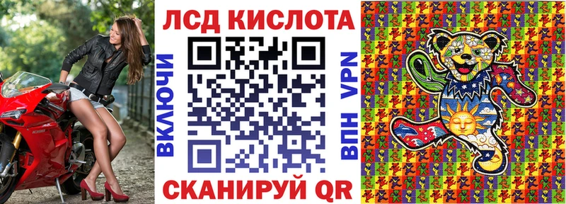 Купить где  Зима  Марки NBOMe 1,5мг 