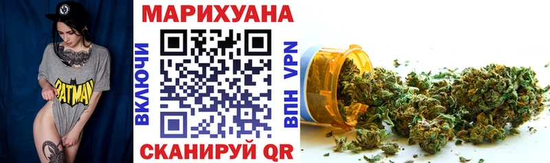Марихуана гибрид  Купить где  Зима 